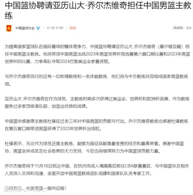 媒体指出，埃弗顿正在考虑与林加德签约至本赛季结束。